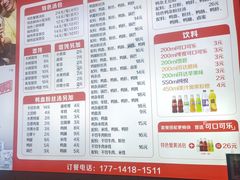 -笑云开汤包店(网巾市店)