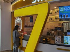 -7分甜(武林银泰店)