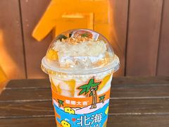 -椰椰大吉(侨港店)