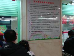 -中国医科大学附属盛京医院(南湖院区)