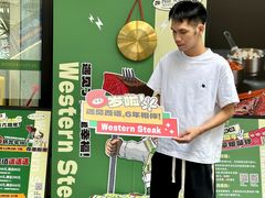 -西语·炭烧牛排(卓越中寰店)