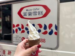 -富豪雪糕车流动点(尖沙咀店)