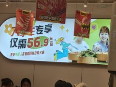 -密友回转自助火锅(世茂国际广场店)