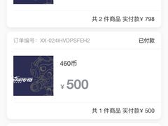 -星际传奇(壹方城购物中心店)