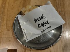 -小豆海棠(嘉兴路店)