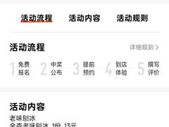 -冰冰酱老味刨冰绵绵冰(中山路总店)