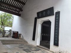 -岳麓书院