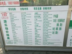 -大望京儿童游乐场