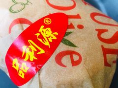 -品利源凉皮(数码广场店)