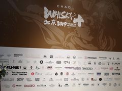 -北京三里屯CHAO酒店