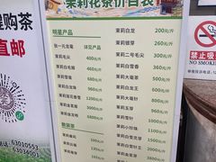 -张一元(总店)