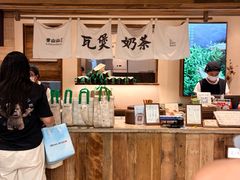-李山山茶事(景枫店)