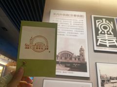 -中国铁道博物馆(正阳门馆)