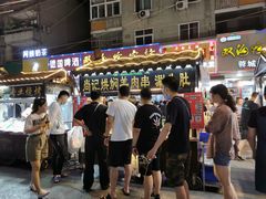 -西司夜市