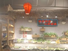 -塘屋烧烤·云南火塘烧烤品牌(春城慧谷旗舰店)