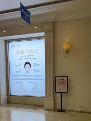 -禾丽康美医疗美容医院