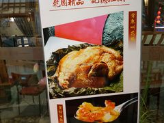 -乾园(天河城店)
