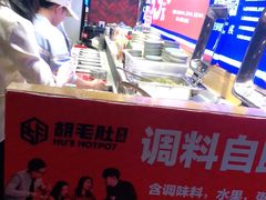 -超级鲜•胡毛肚火锅(扬帆店)