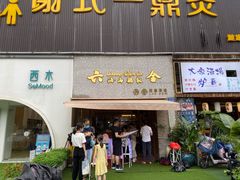 门面-星平鸡饭·粤菜小炒(印象城旗舰店)