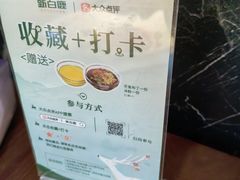 -新白鹿餐厅(滨江银泰店)