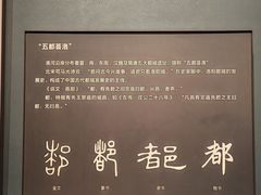 -隋唐大运河文化博物馆