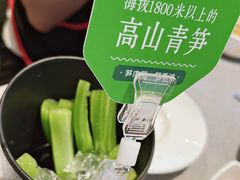 -海底捞火锅(凯德广场店)