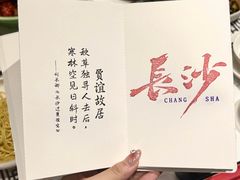 -靓虾二哥长沙地标小龙虾(五一广场店)