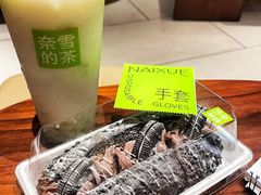-奈雪的茶(石厦时代广场店)