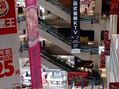 -Helens海伦司小酒馆(厦门槟榔路店)