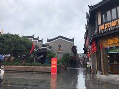 -东西巷