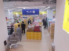 -BIGOFFS 超级折扣(仁恒伊势丹店)