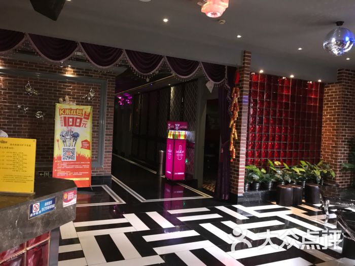 音维爱时尚量贩ktv(顾村店)图片 - 第3张