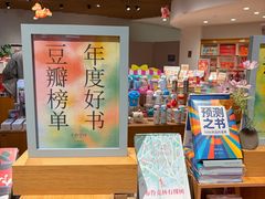 -新华文创·光的空间