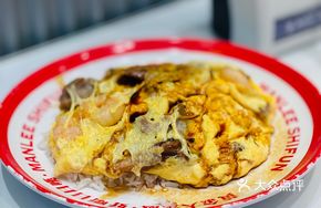 Signature Three Treasure Fried Rice with Egg