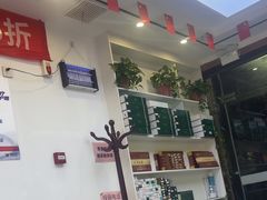 -郑远元专业修脚房·按摩·肉刺·灰指甲(苏绣路店)