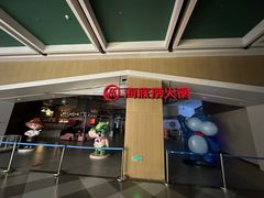 -海底捞火锅(奥森店)