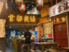 -旧街市鲜货老火锅(大光路店)