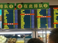 -聚德华天护国寺小吃(甜水园店)