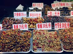 -中山美食街