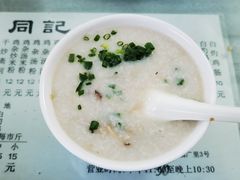 -同记鸡粥粉面店