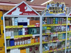 -好特卖Hotmaxx(新奥购物中心)