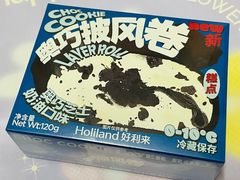 -好利来(上海长宁龙之梦店)