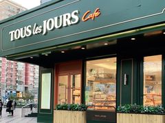 门面-多乐之日(五道口店)