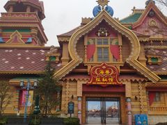 -上海海昌海洋公园