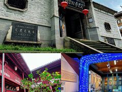 -和顺古镇