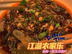 -铁公鸡·四川料理(天环广场店)