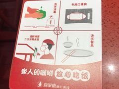 -喜家德虾仁水饺(长泰广场店)