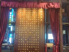 门面-八碗湘长沙市井菜(坡子街店)