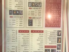 菜单-捷信牛奶甜品世家(五道口店)