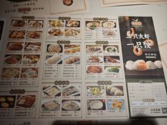 -悦满楼·西关名点·湛江名菜(航空综合大厦店)
